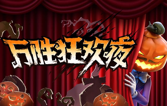 威九国际免费